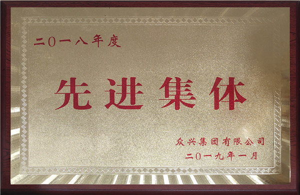 乐鱼体育党支部“不忘初心、牢记使命”专题组织生活会